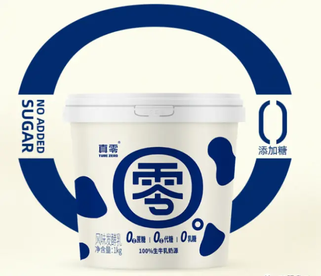真零
